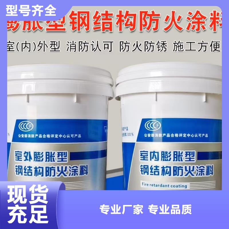防火涂料实力厂商