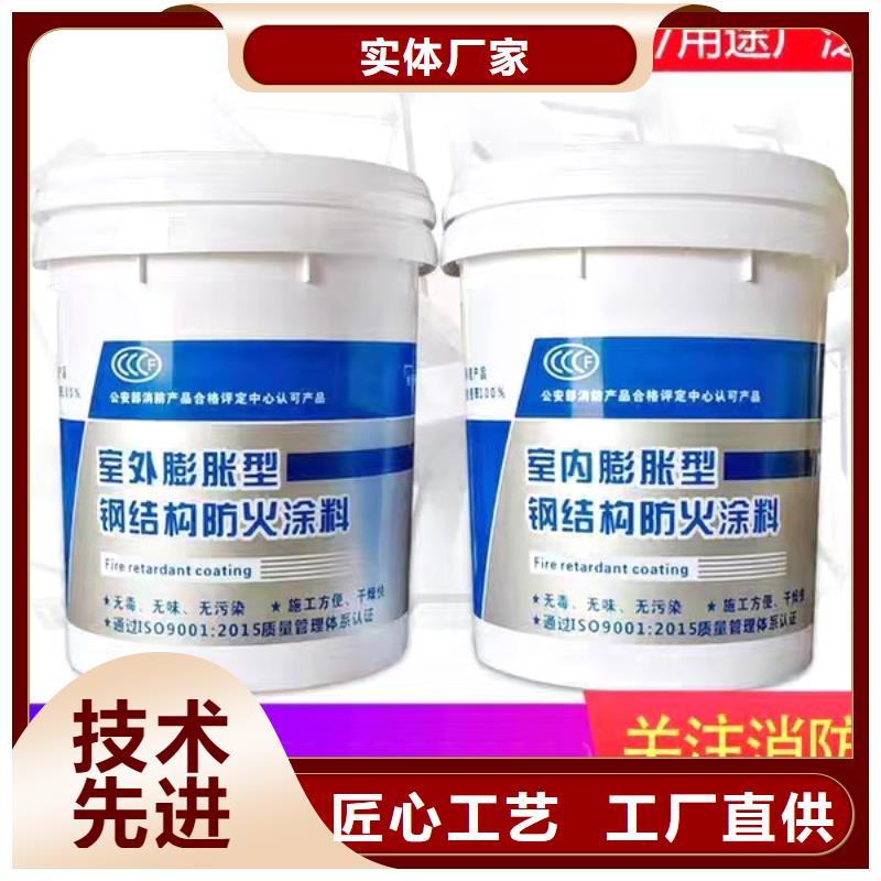 防火涂料服务始终如一