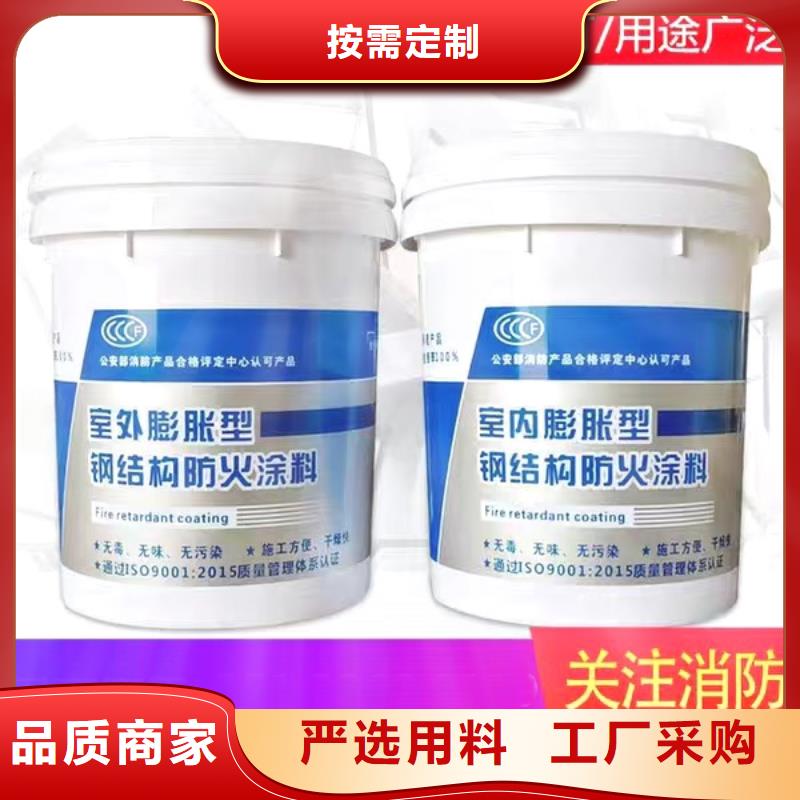 防火涂料阻燃涂料质优价廉