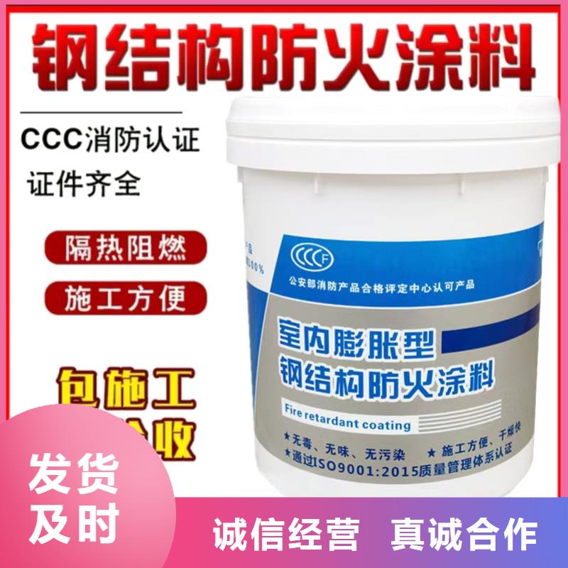防火涂料-厚型防火涂料品质之选