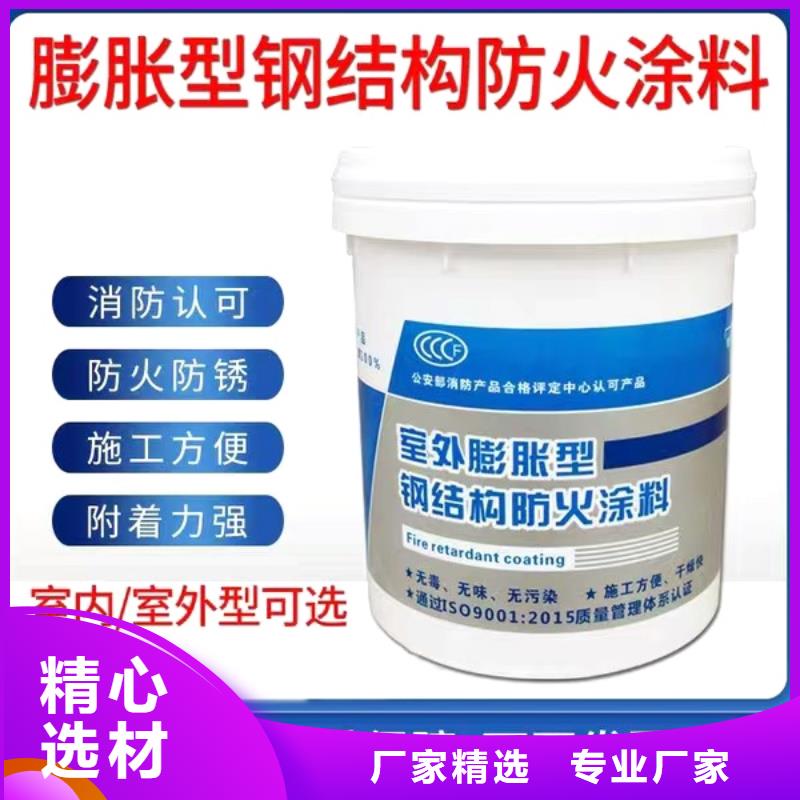 防火涂料电缆防火涂料价格有优势