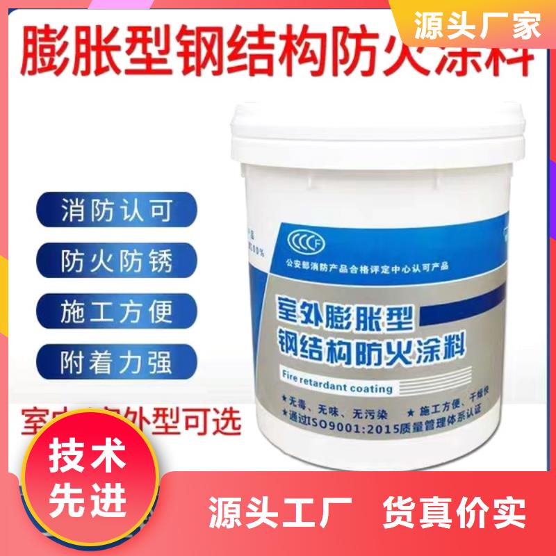 防火涂料超薄型钢结构防火涂料源厂定制