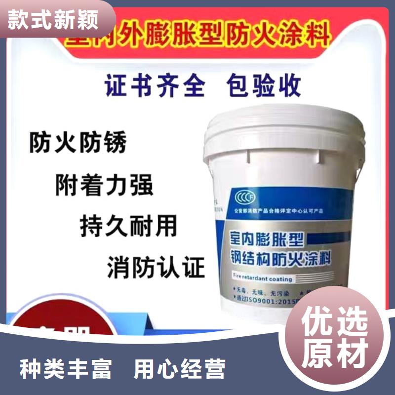 防火涂料_室内钢结构防火涂料现货齐全售后无忧