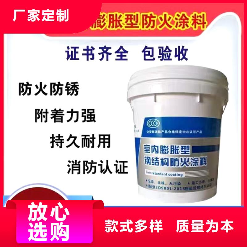 防火涂料规格齐全