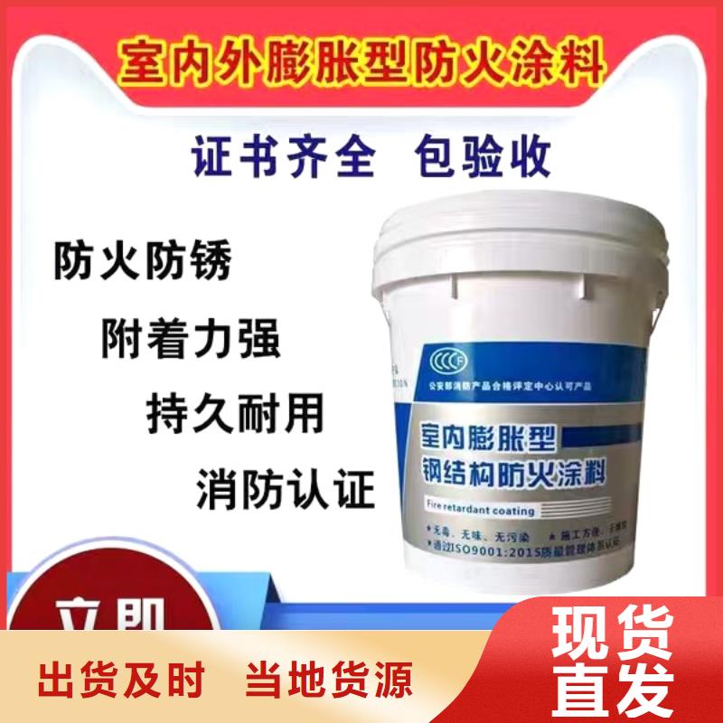 防火涂料-厚型防火涂料品质之选