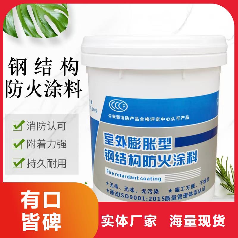 防火涂料石膏基钢结构防火涂料不只是质量好