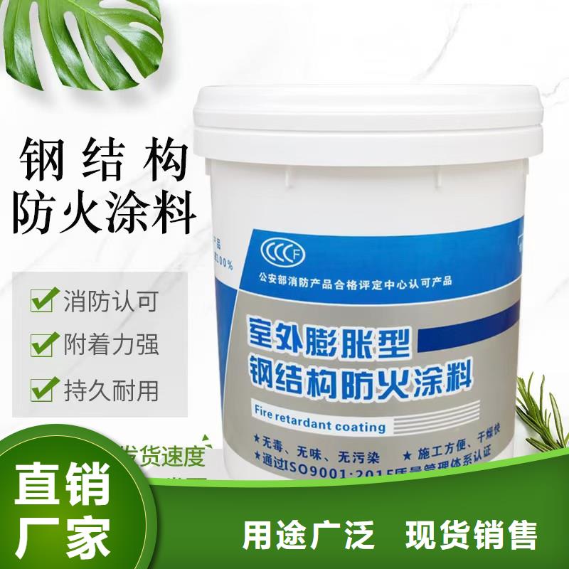 防火涂料-阻燃专业涂料产地源头好货