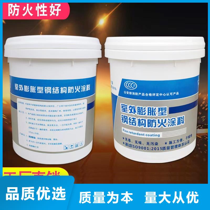 防火涂料,国标防火涂料厂家精选