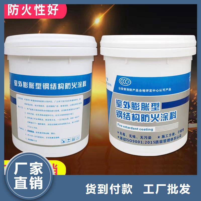 防火涂料建筑防火涂料品质卓越