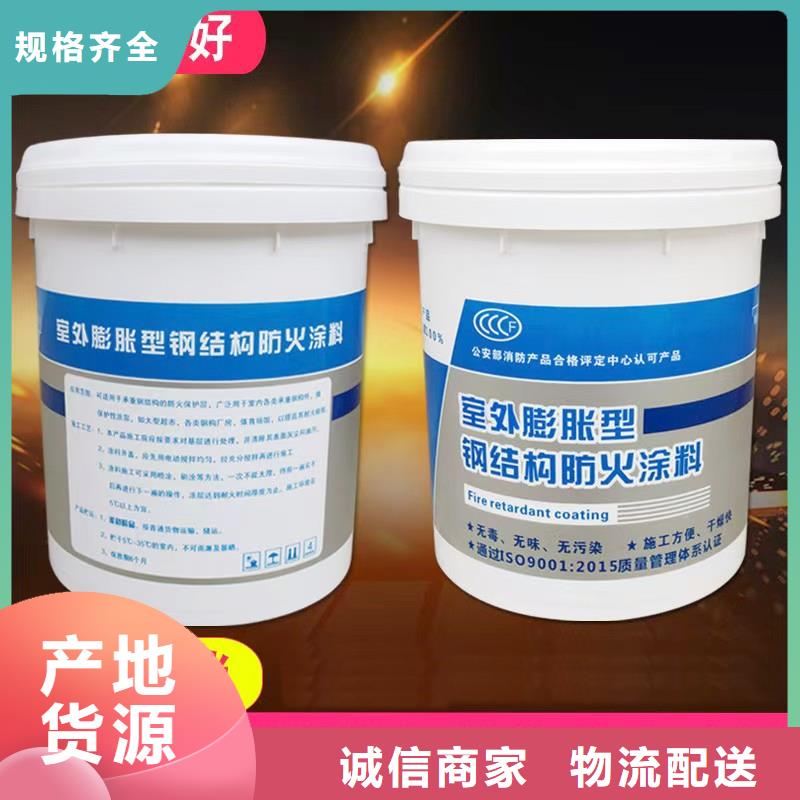 防火涂料钢结构防火涂料厂家货源