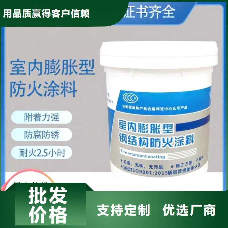 防火涂料质量优选
