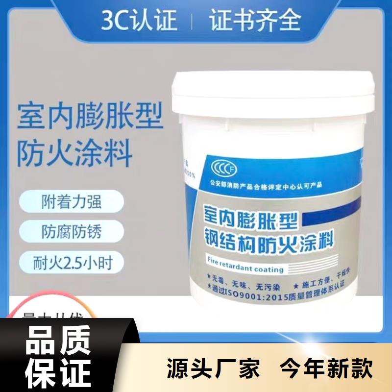 防火涂料电缆防火涂料做工精细