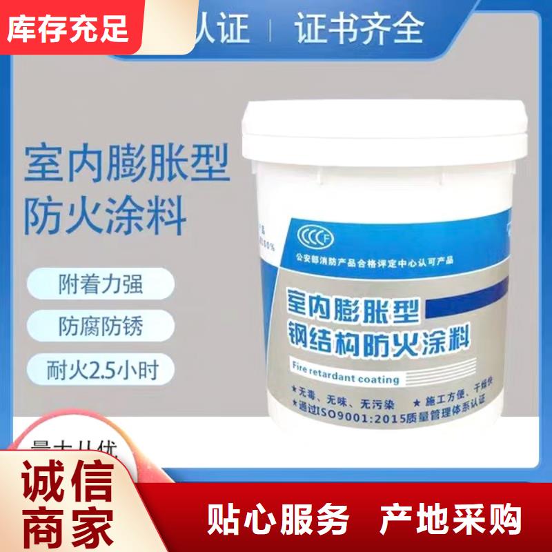 防火涂料阻燃涂料质优价廉