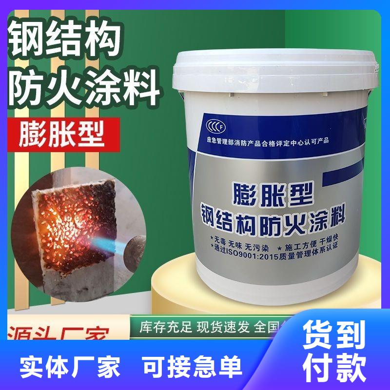 防火涂料_非膨胀型防火涂料多年经验值得信赖