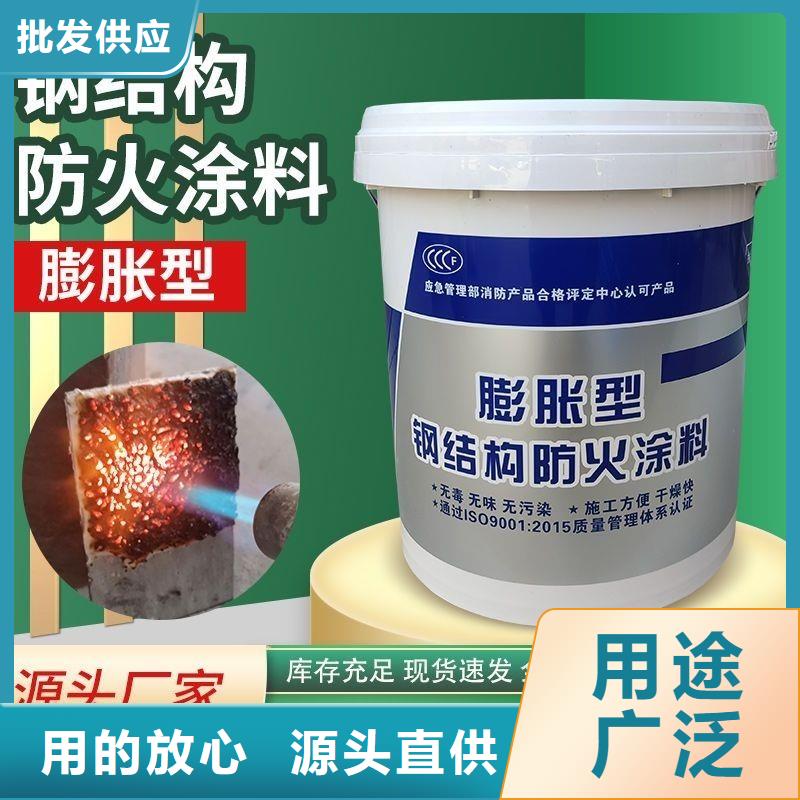 防火涂料阻燃涂料资质认证