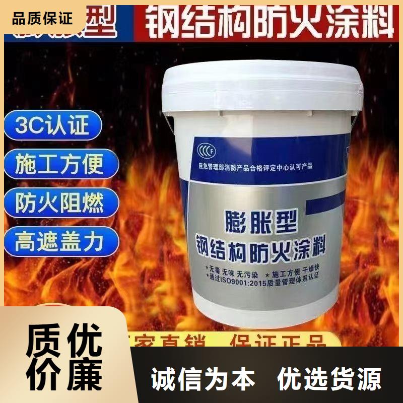 防火涂料石膏基防火涂料产地源头好货