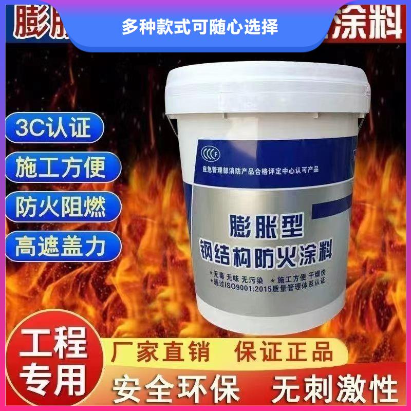 防火涂料-为您精心挑选