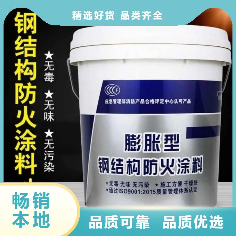 防火涂料产品优势特点