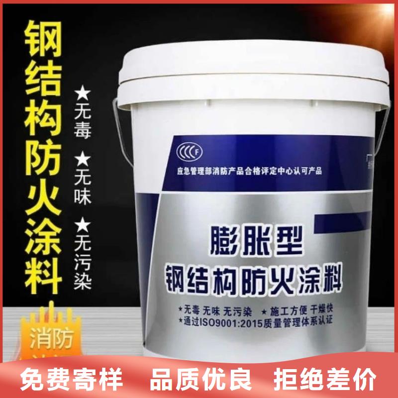 防火涂料厚型防火涂料品质信得过