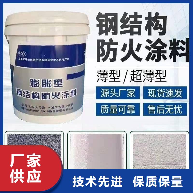 防火涂料-厚型防火涂料品质之选