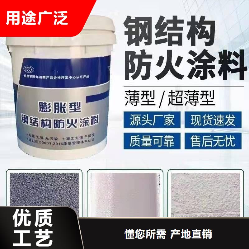 防火涂料钢结构专业防火涂料厂家实力雄厚