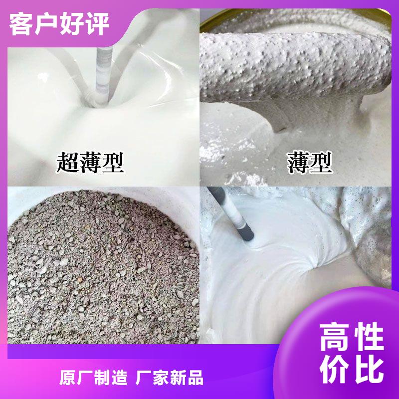 防火涂料厚型防火涂料支持拿样