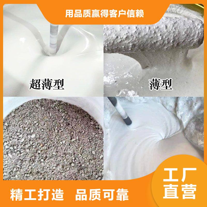 防火涂料_钢结构防火涂料从厂家买售后有保障