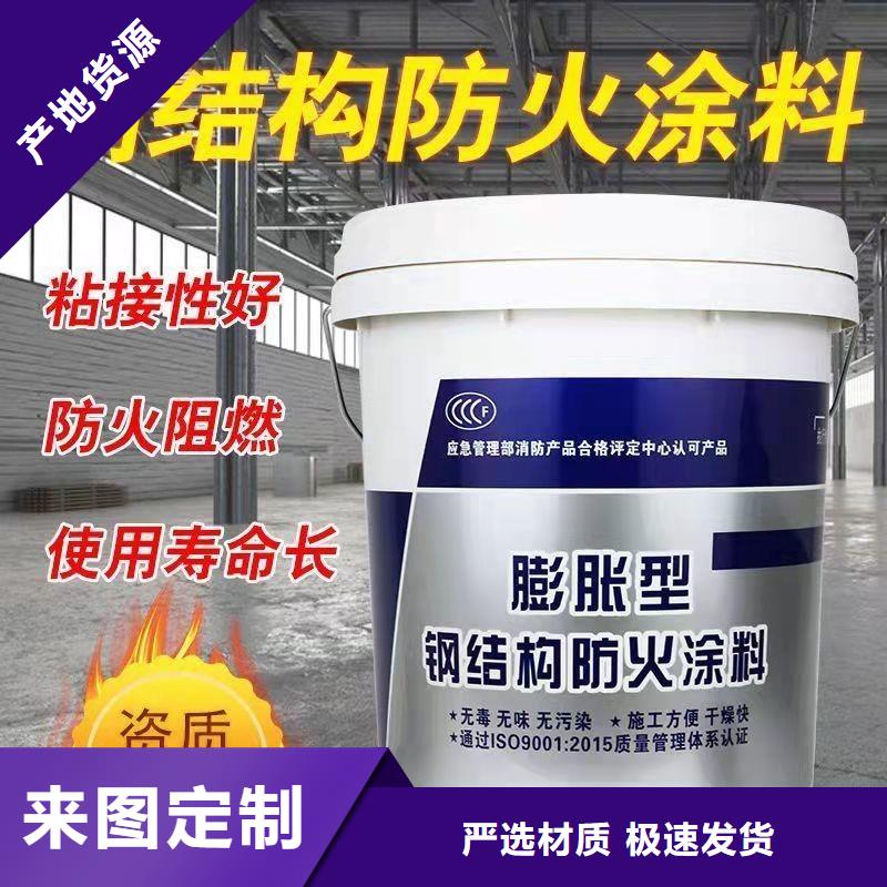 防火涂料质量优选