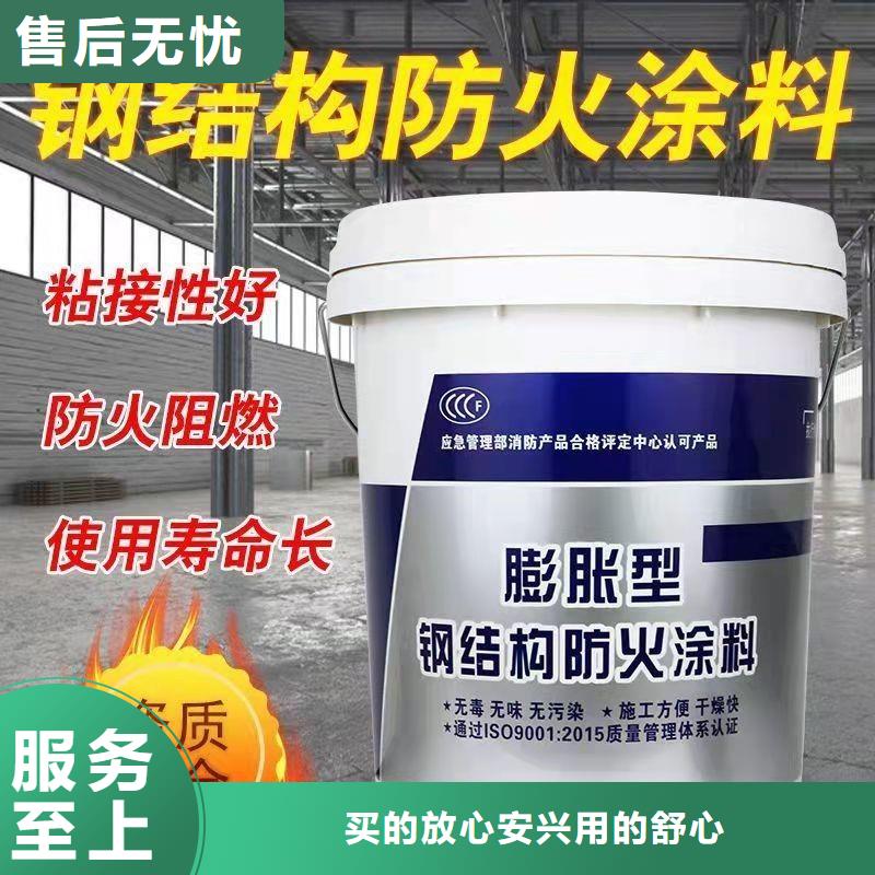 防火涂料_买的是放心