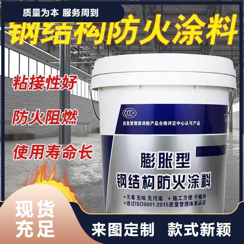 防火涂料建筑防火涂料品质卓越
