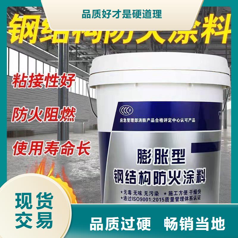 防火涂料阻燃涂料资质认证