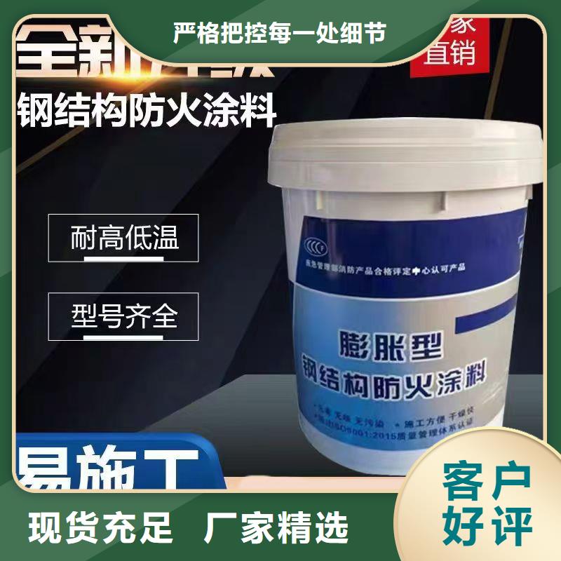 防火涂料隧道专用防火涂料品质可靠