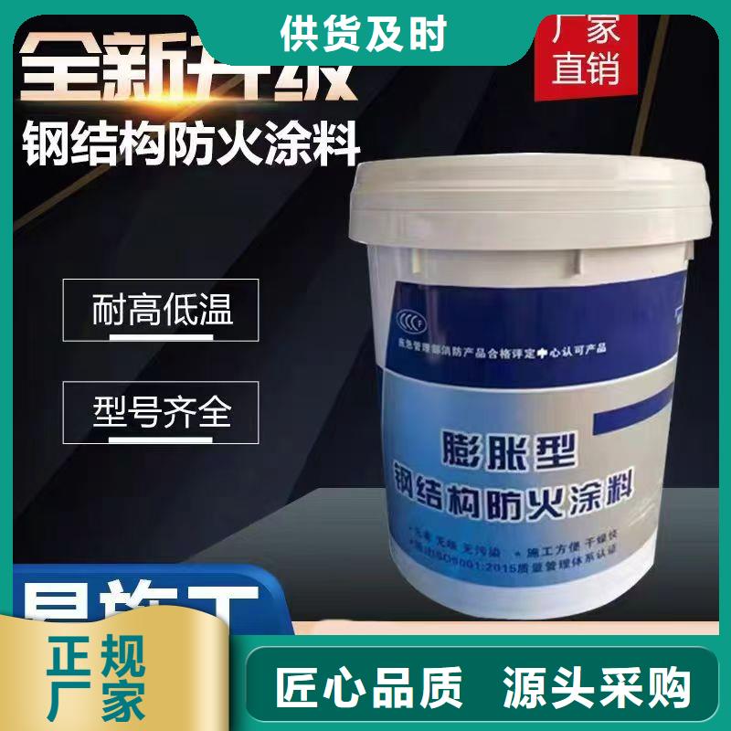 防火涂料阻燃涂料专心专注专业