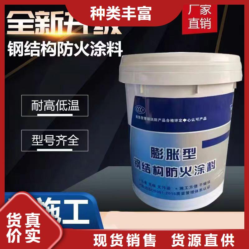 防火涂料薄涂型防火涂料让客户买的放心
