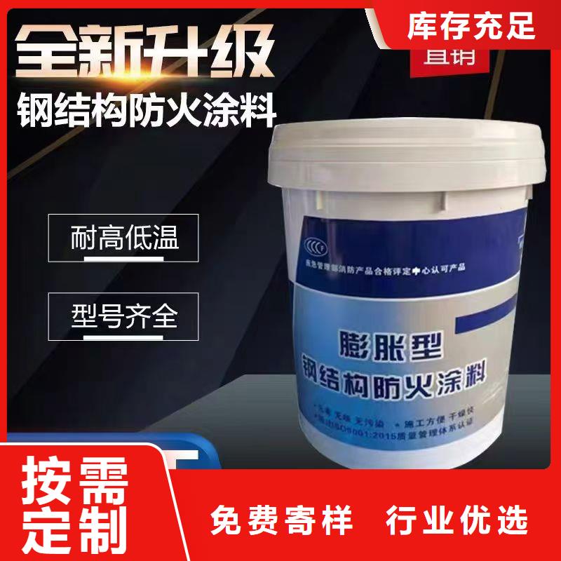 防火涂料阻燃涂料资质认证
