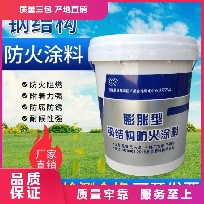 防火涂料实力厂商