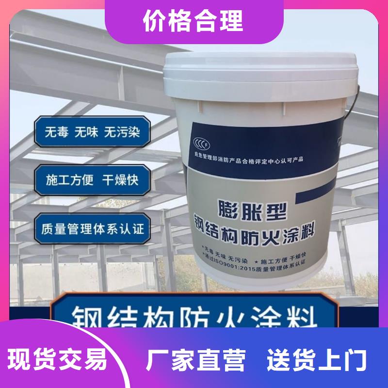 防火涂料阻燃涂料资质认证