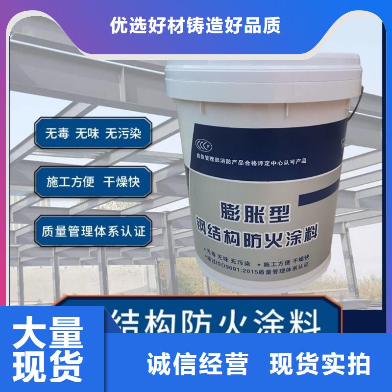 防火涂料室内钢结构防火涂料超产品在细节