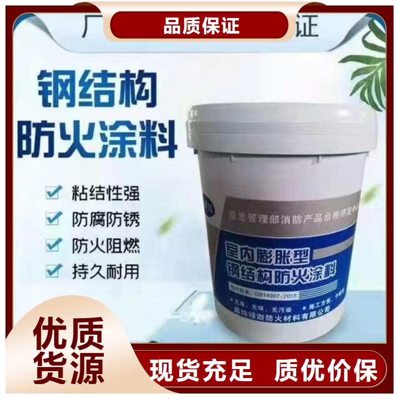 防火涂料匠心制造