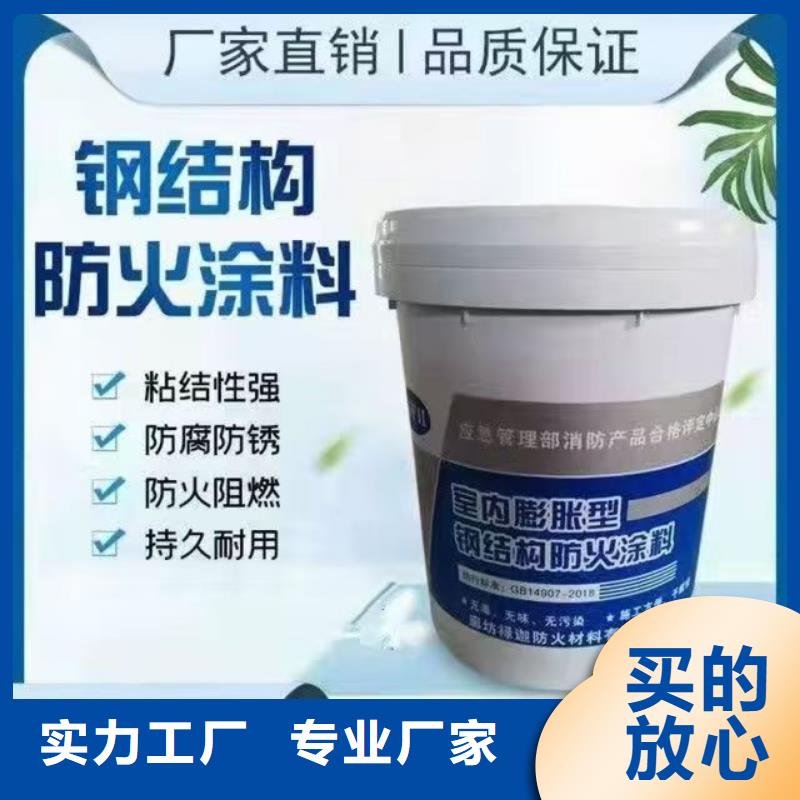 防火涂料厚型防火涂料设计合理