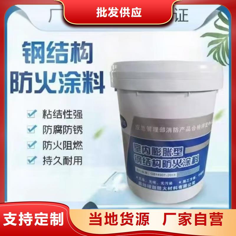 防火涂料-为您精心挑选
