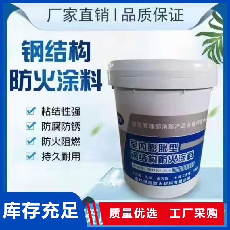 防火涂料-厚型防火涂料品质之选