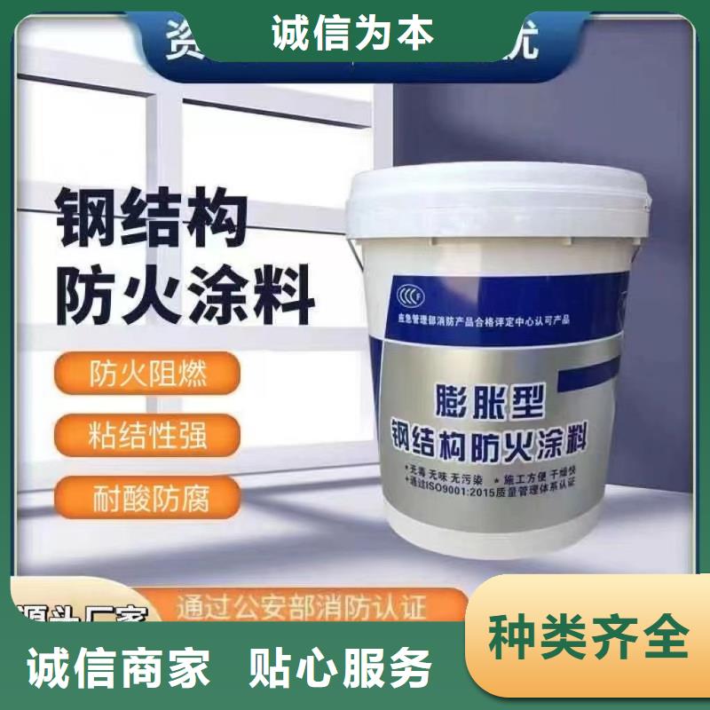 防火涂料石膏基钢结构防火涂料不只是质量好