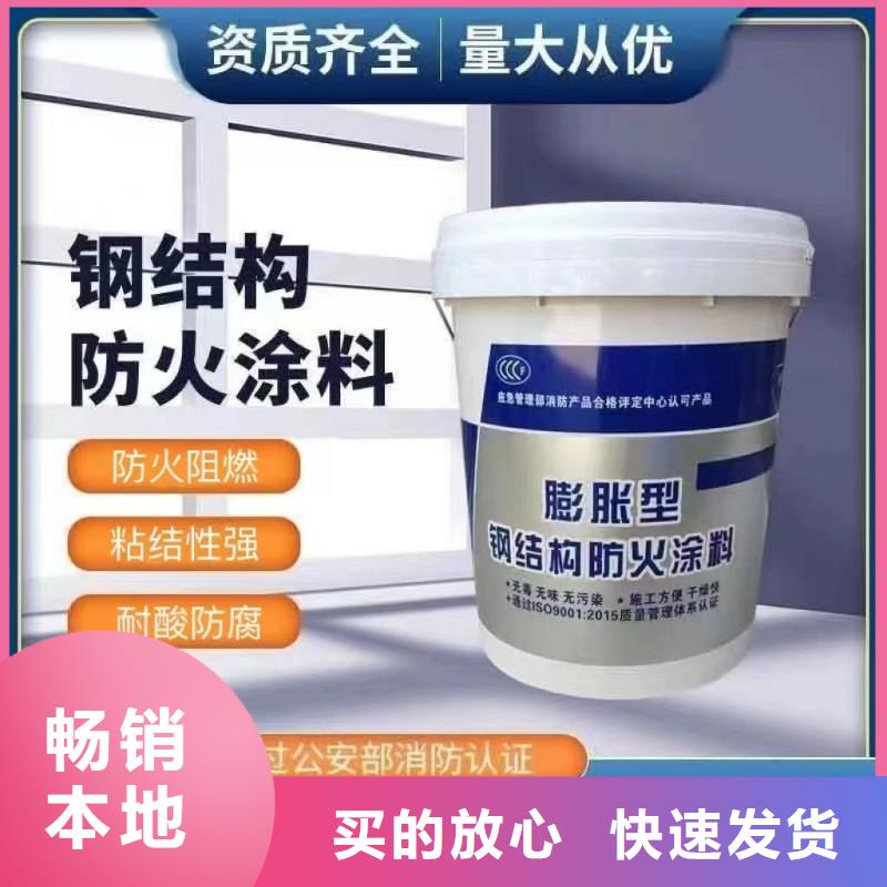 防火涂料钢结构专业防火涂料厂家实力雄厚