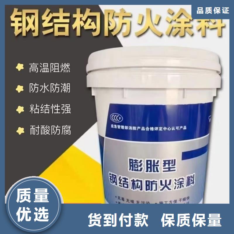 防火涂料电缆防火涂料做工精细