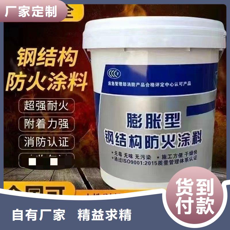 防火涂料耐火涂料用好材做好产品