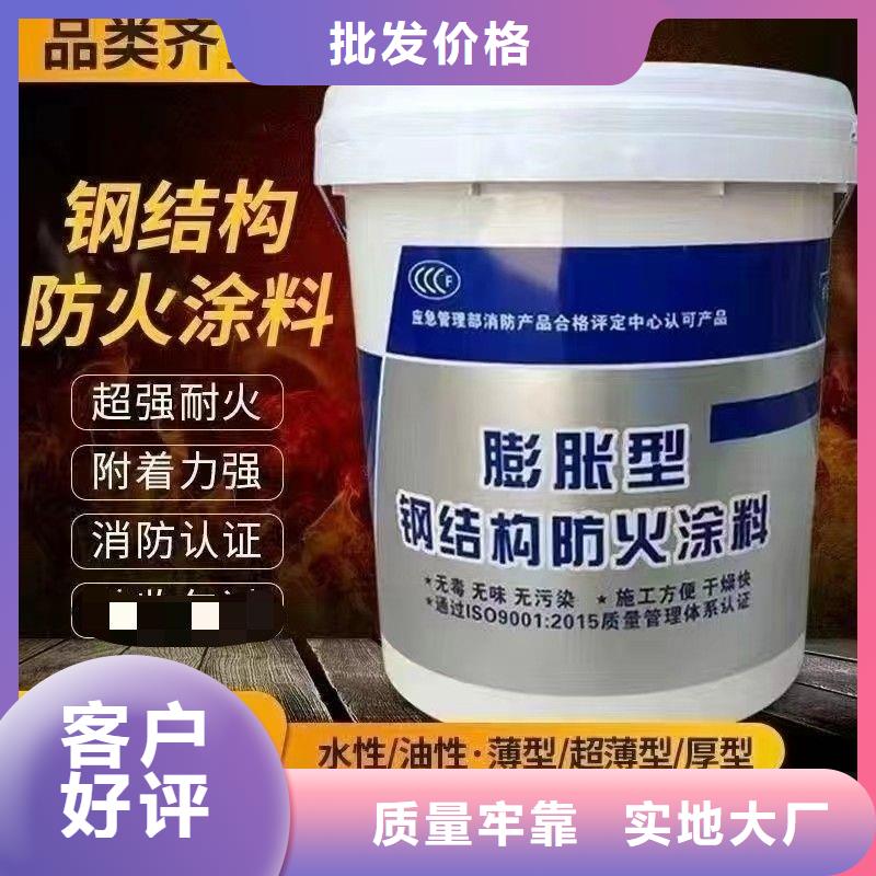 防火涂料_钢结构专业防火涂料厂家销售