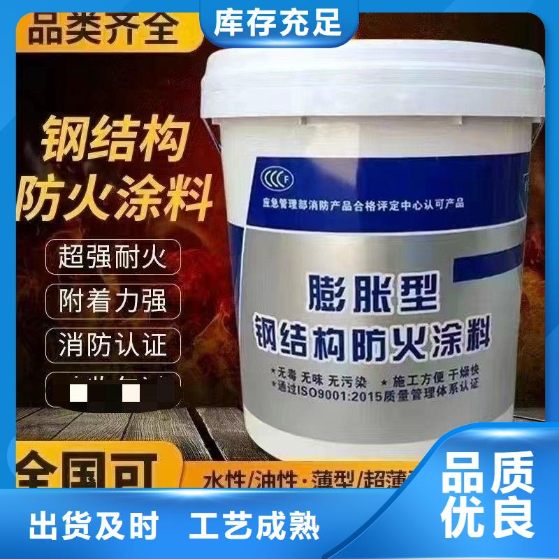 防火涂料定制批发