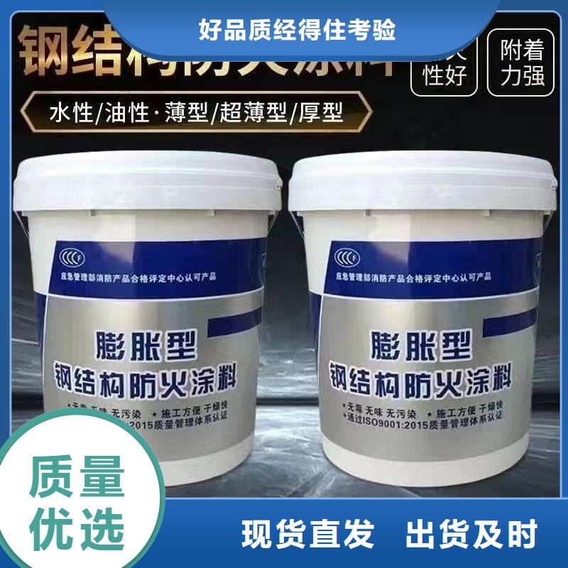 防火涂料钢结构专业防火涂料厂家实力雄厚
