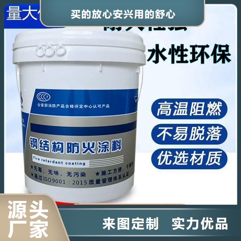 防火涂料厚型防火涂料品质信得过